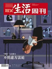 主编推荐语丨吴琪