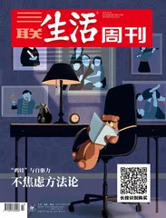 李雪琴：比起普遍意义上的成功，内心充实快乐更重要