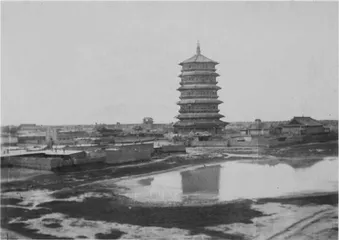 漫长的讨论：重修应县木塔的权利1