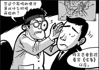 声音（1104）