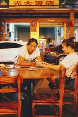 儋州：兹游奇绝冠平生4