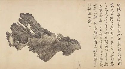 《十面灵璧图》：天价石头记
