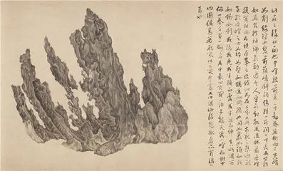 《十面灵璧图》：天价石头记1
