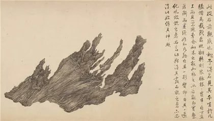 《十面灵璧图》：天价石头记2