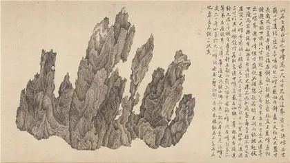 《十面灵璧图》：天价石头记4