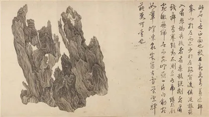 《十面灵璧图》：天价石头记6
