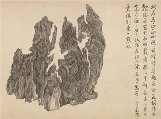 《十面灵璧图》：天价石头记7