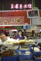 消失的联结：一个城市菜市场的命运5