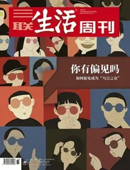 主编推荐语丨曾焱