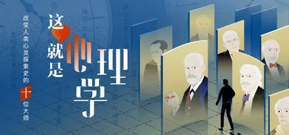 许燕：人人都是偏见者
