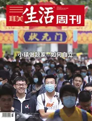 主编推荐语｜吴琪