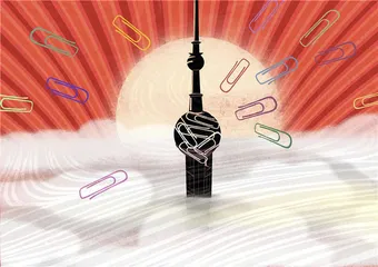 消费·理财（1117）
