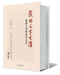 有志者事竟成1