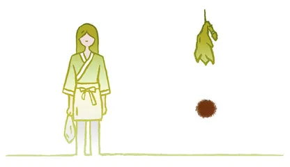 包寿司
