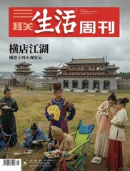 吴谨言：横店，不真实的真实感