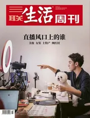 主编推荐语｜吴琪