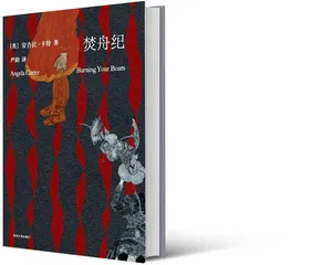 奇妙而不安5