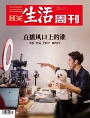 梁建章：旅游业要复兴，直播间要“流动”起来