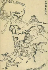 司马氏家族与魏晋百年纷乱2