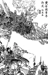司马氏家族与魏晋百年纷乱3
