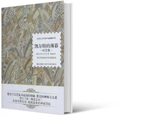 消逝的世界随幽灵浮现3