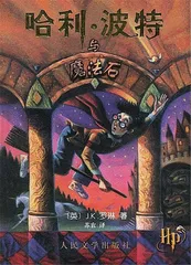 猫头鹰就在路上2