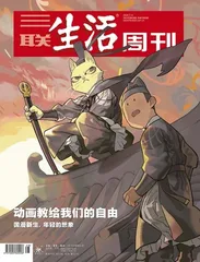 主编推荐语｜曾焱