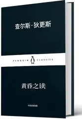 老派的鬼魂4