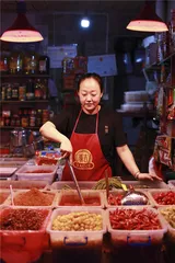 酸辣凯里2