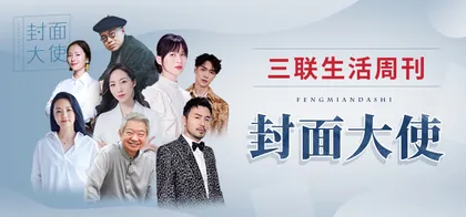 伊能静：理想婚姻，让彼此变得更宽厚