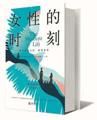 梅琳达·盖茨：只要你是女孩，你的人生将更加艰难1