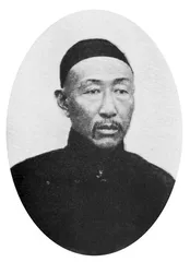 大地与金沙（八）：“金圣”李金镛