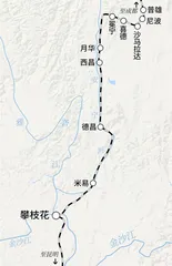 大凉山小慢车行记11