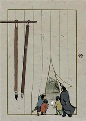 诗歌里的成长1