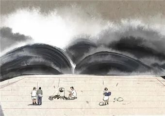爱的教育：我的小学语文课