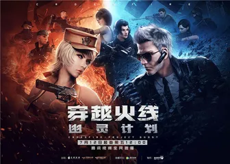 杭州是如何成为“中国动漫之都”的?8