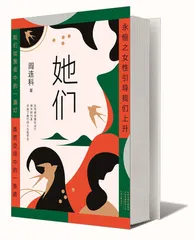 阎连科：希望写出对女性的歉疚和偿还1