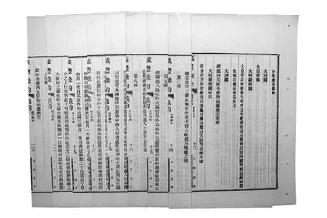 乖人景淳