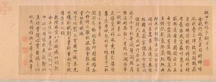 在洛阳与建康之间：追寻魏晋之风6