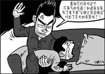 声音（1090）
