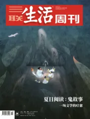 张震：恐怖故事的本质，是悬疑文学