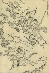 建安七子和文学风骨