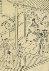 建安七子和文学风骨2