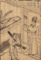 古代志怪笔记的“套路”2