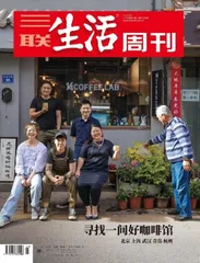 周笔畅：寻找好的咖啡馆，过程就是一种享受