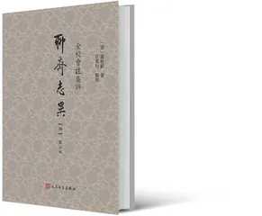 人鬼殊途，道路何远？2