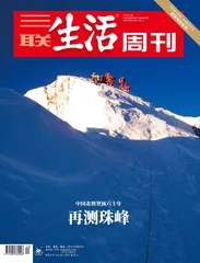 王石：攀登珠峰，不断超越自己