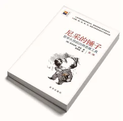 给年轻人的哲学阅读书目2