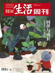 主编推荐语丨吴琪