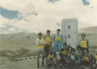 自主登山30年：一个学生社团对山峰的探索4